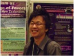三船 恒裕